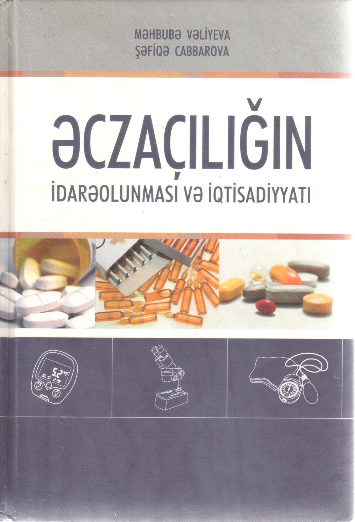 Əczacılıgın idarəolunması ve idarəciliyi